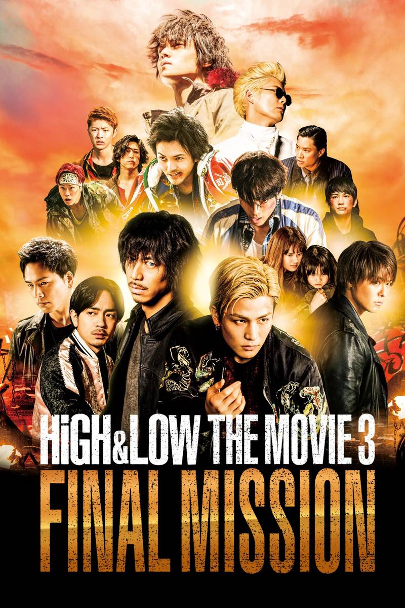 Poster chính thức của phim Phim Hành Động, Phim Tâm Lý "HiGH&LOW – Bản điện ảnh 3: Nhiệm vụ cuối" (HiGH&LOW The Movie 3: Final Mission - 2017), với sự tham gia của diễn viên Takanori Iwata và Nobuyuki Suzuki.