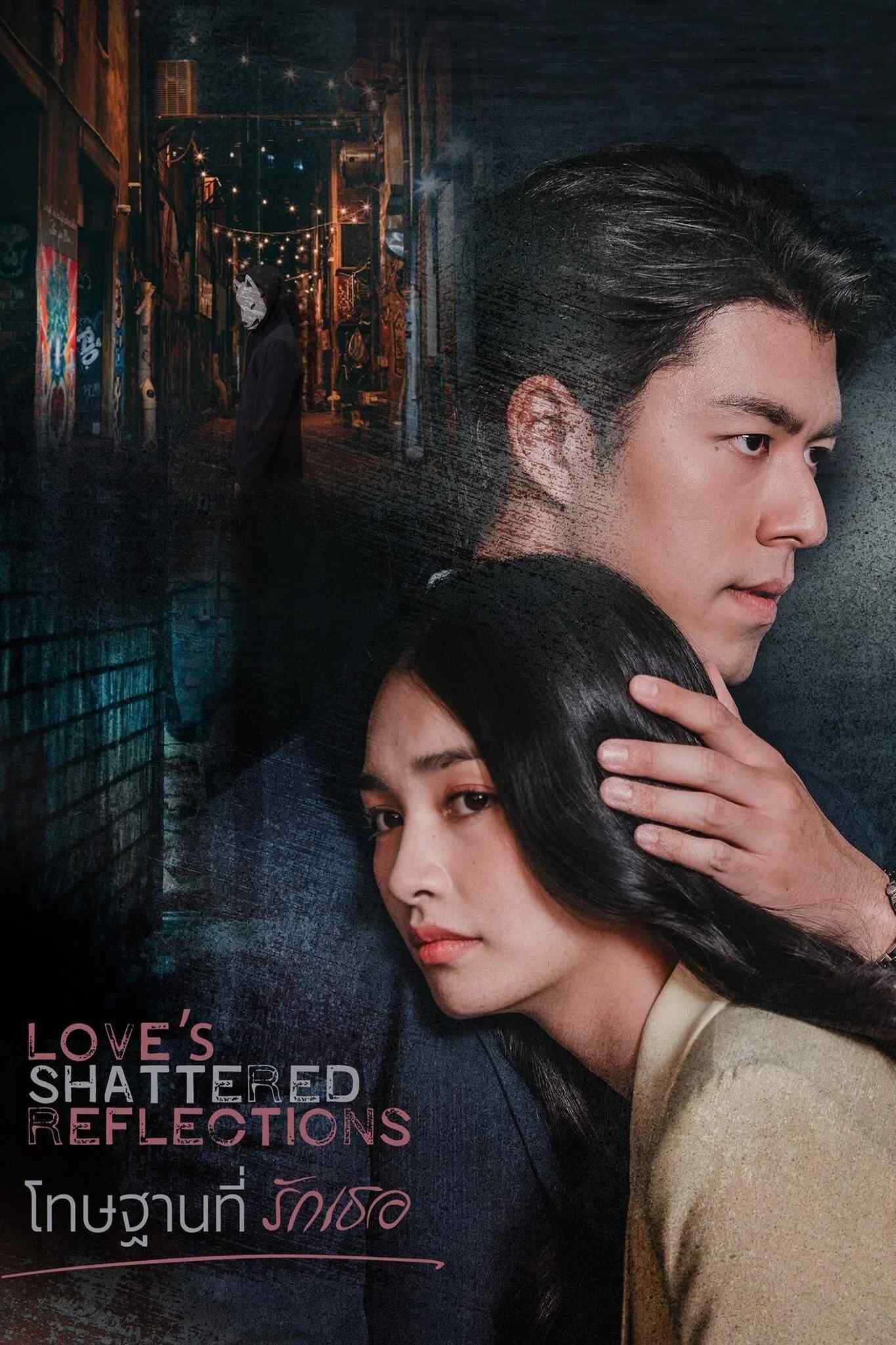 Poster chính thức của phim Phim Tâm Lý "Hình Phạt Vì Yêu Em" (Love's Shattered Reflections - 2026), với sự tham gia của diễn viên Naphat Siangsomboon và Ranchrawee Uakoolwarawat.