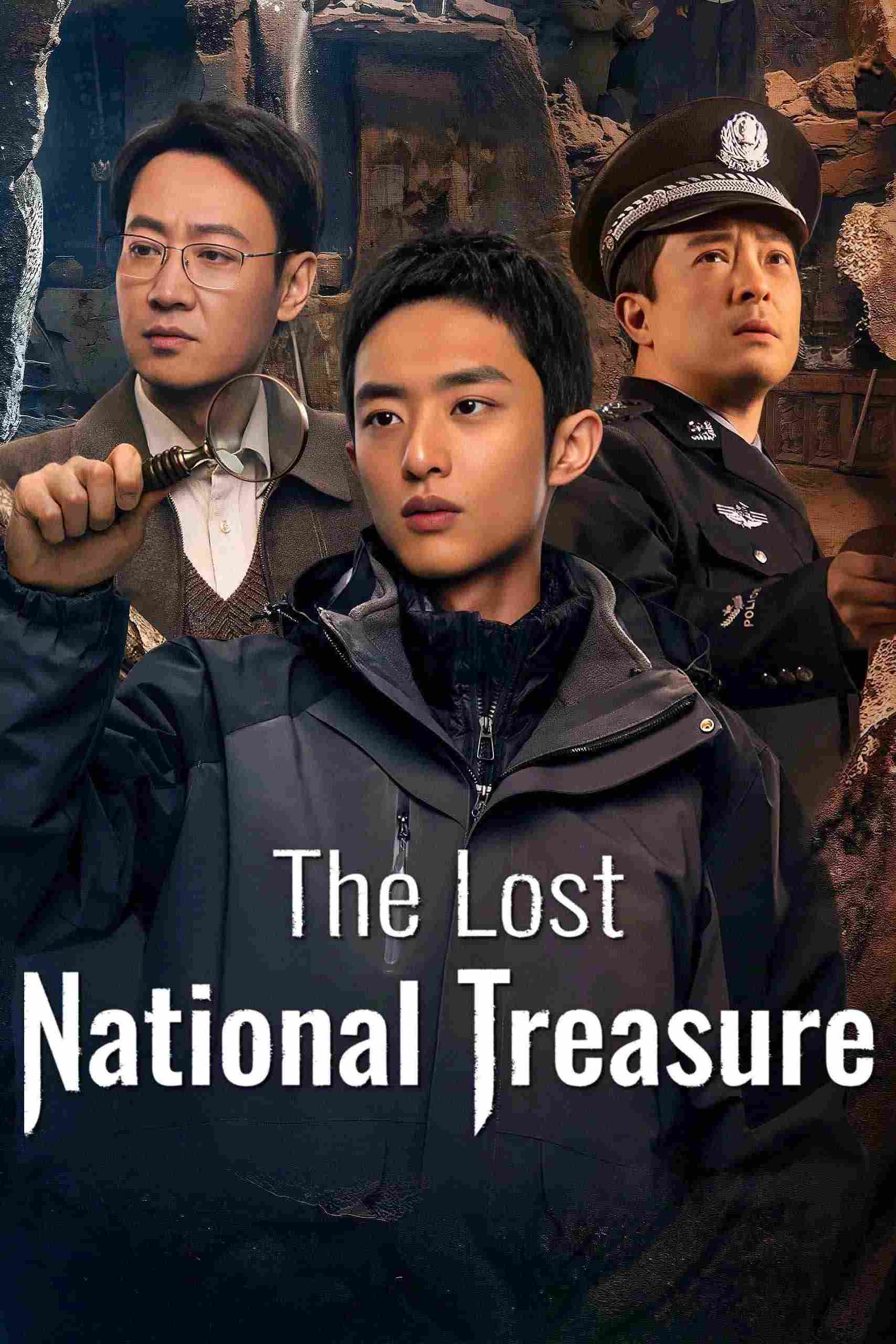 Poster chính thức của phim Phim Tâm Lý, Phim Bí Ẩn "Hộ Bảo Tầm Tung" (The Lost National Treasure - 2025), với sự tham gia của diễn viên Bai Yufan và Xin Baiqing.