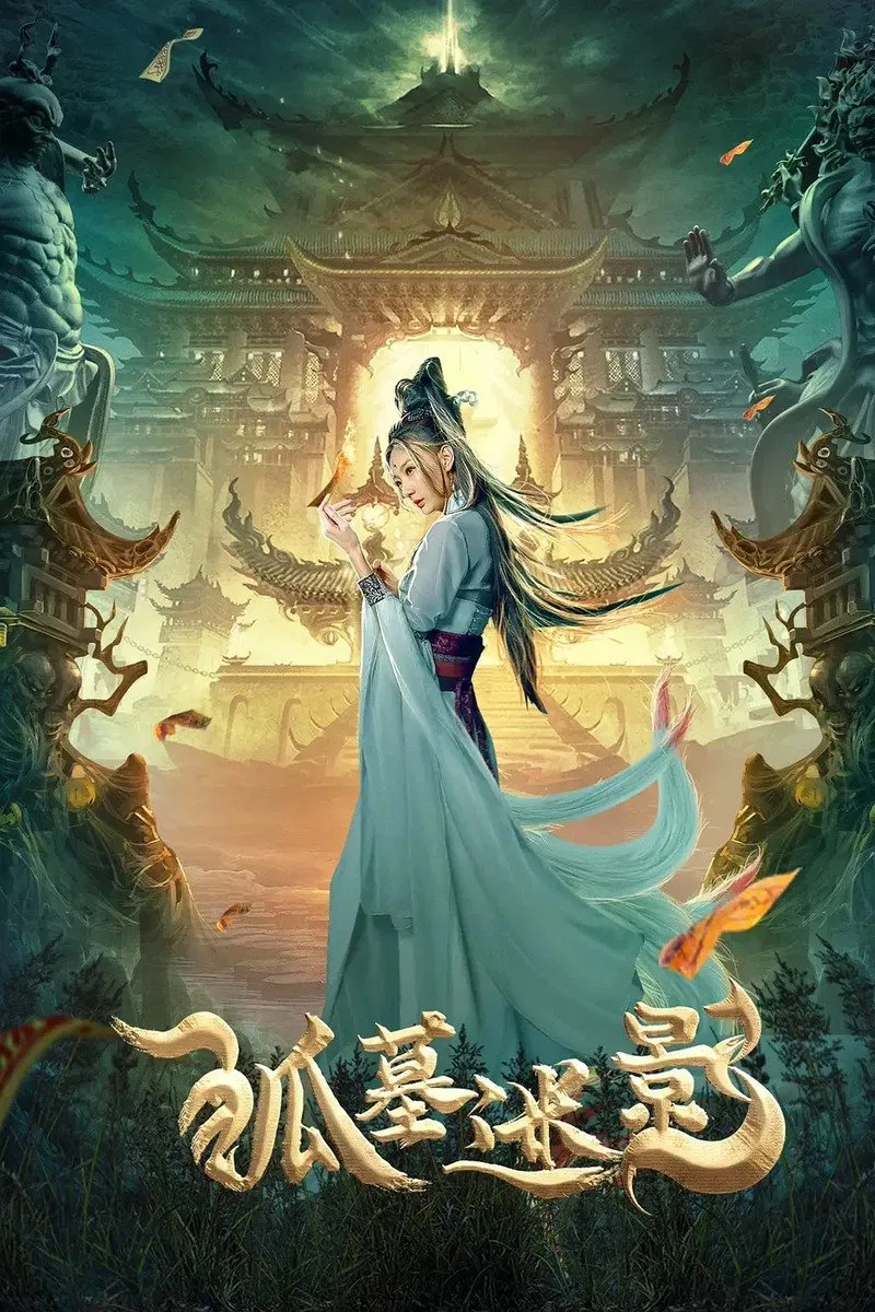 Poster chính thức của phim Phim Hành Động, Phim Phiêu Lưu "Hồ Mộ Mê Ảnh" (Fox Tomb Shadow - 2022), với sự tham gia của diễn viên Owodog Chuang và Li Shuinuo.