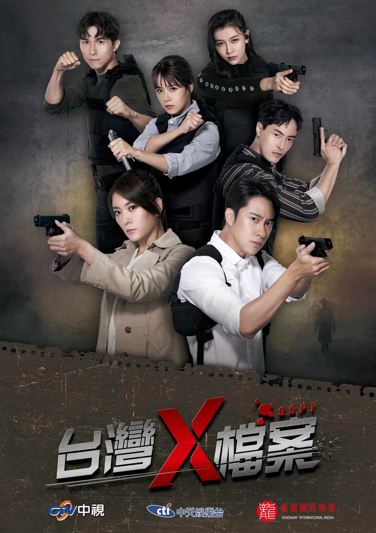 Poster chính thức của phim Phim Tâm Lý "Hồ Sơ X(Phần 2)" (S.S.P.T - 2022), với sự tham gia của diễn viên Lawrence Liu và Xenia Yang.