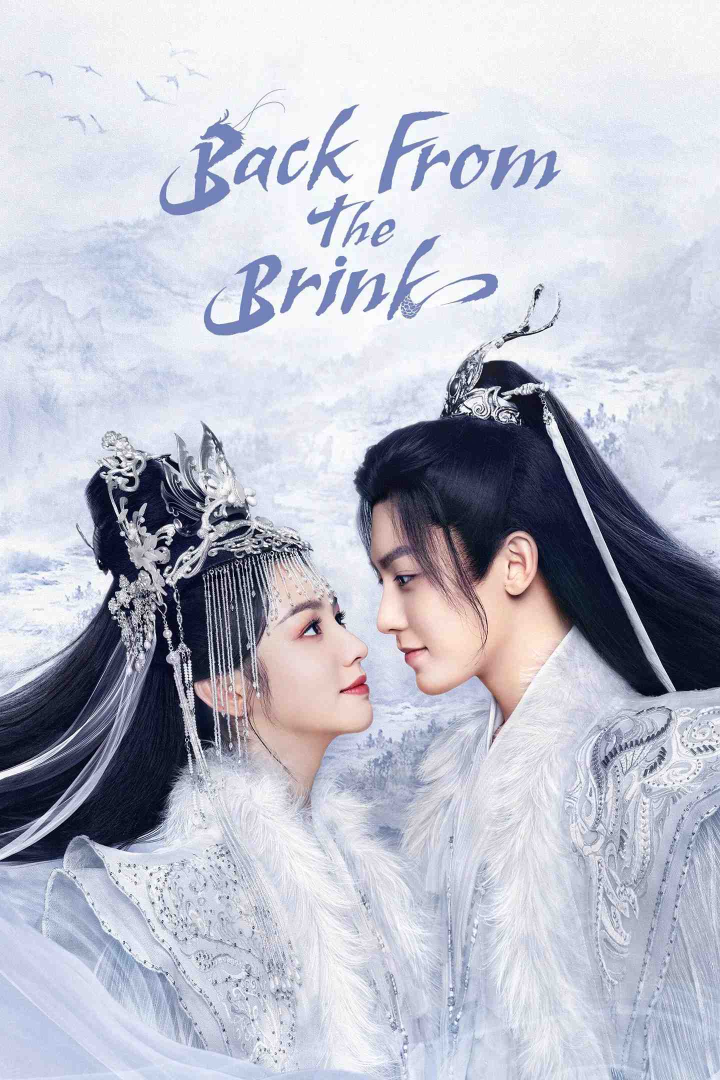 Poster chính thức của phim Phim Tâm Lý, Phim Viễn Tưởng & Giả Tưởng "Hộ Tâm" (Back From the Brink - 2023), với sự tham gia của diễn viên Hầu Minh Hạo và Châu Dã.