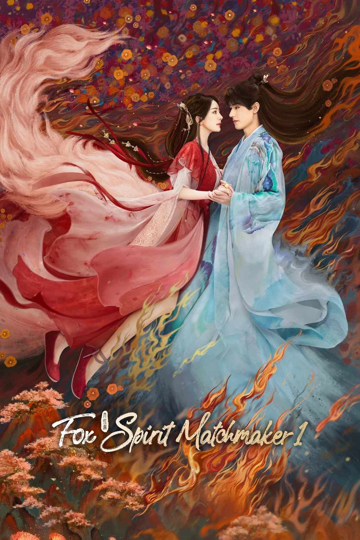 Poster chính thức của phim Phim Tâm Lý "Hồ Yêu Tiểu Hồng Nương: Nguyệt Hồng Thiên" (Fox Spirit Matchmaker: Red-Moon Pact - 2024), với sự tham gia của diễn viên Dương Mịch và Cung Tuấn.