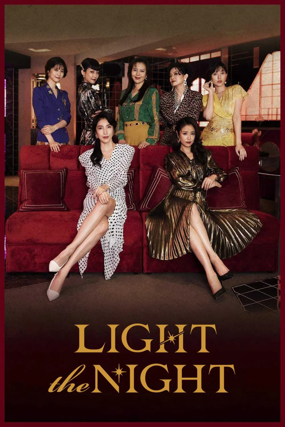 Poster chính thức của phim Phim Tâm Lý, Phim Bí Ẩn "Hoa đăng sơ thượng" (Light the Night - 2021), với sự tham gia của diễn viên Lâm Tâm Như và Dương Hựu Ninh.