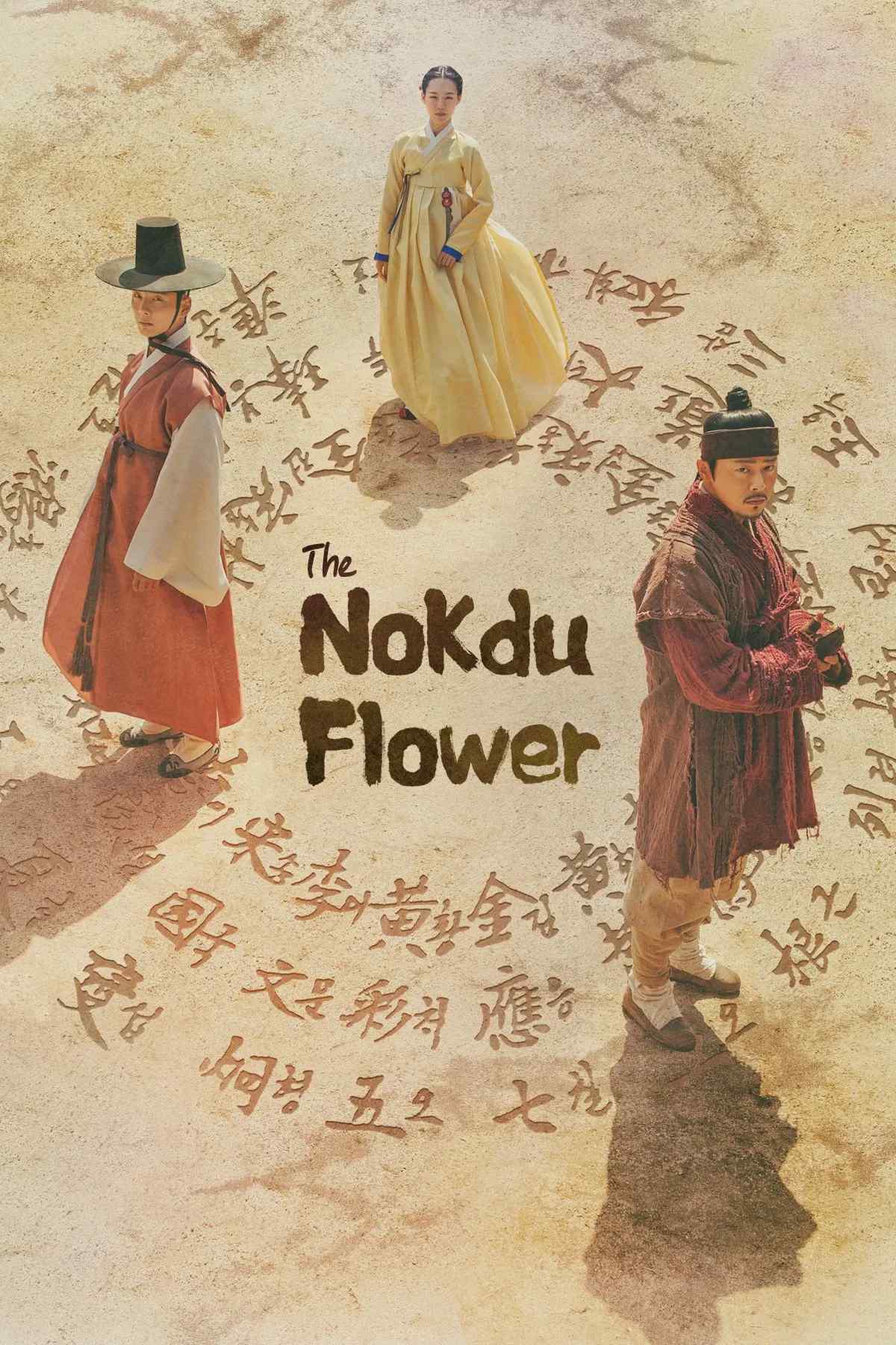 Poster phim Hoa Đậu Xanh