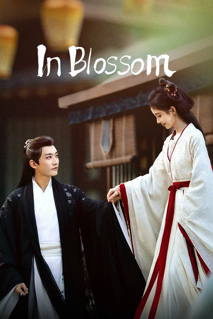 Poster chính thức của phim Phim Tâm Lý "Hoa Gian Lệnh" (In Blossom - 2024), với sự tham gia của diễn viên Cúc Tịnh Y và Lưu Học Nghĩa.