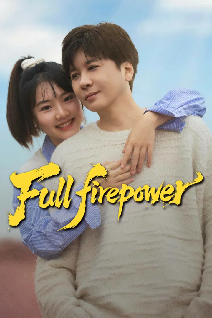 Poster chính thức của phim Phim Tâm Lý "Hỏa Lệ Toàn Khai" (Full Firepower - 2025), với sự tham gia của diễn viên Kelvin Lee và Gao Kexin.