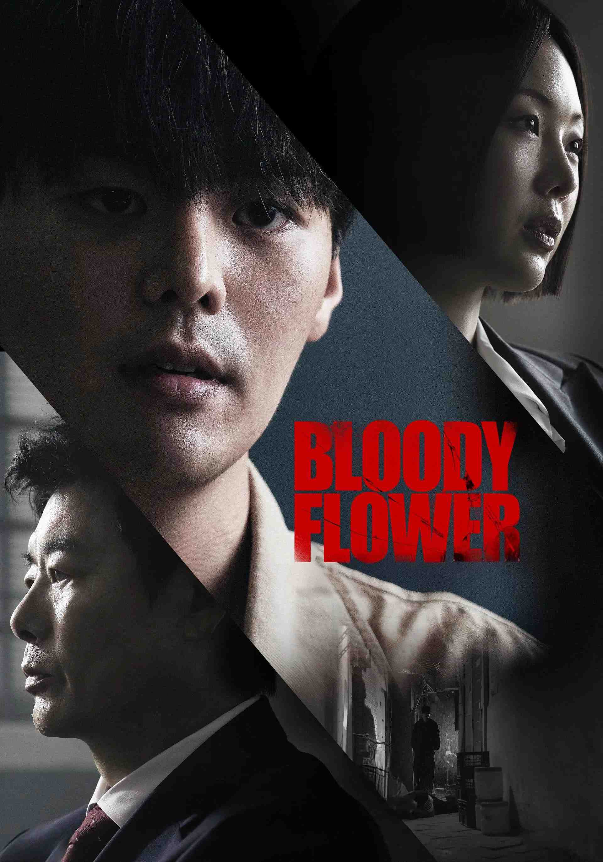 Poster chính thức của phim Phim Hình Sự "Hoa Máu" (Bloody Flower - 2026), với sự tham gia của diễn viên Ryeoun và Sung Dong-il.