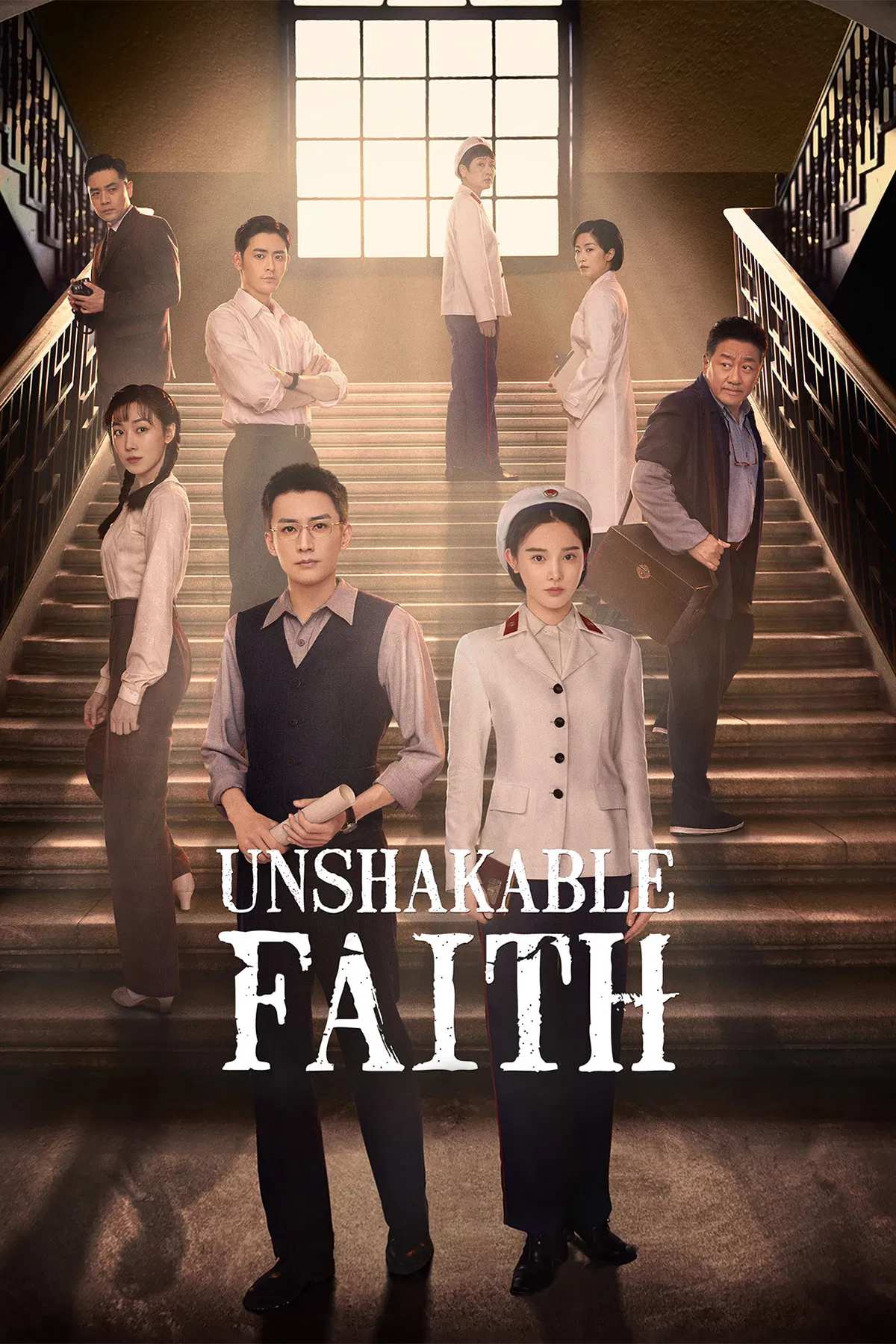 Poster chính thức của phim Phim Bí Ẩn "Hoạ Mi" (Unshakable Faith - 2023), với sự tham gia của diễn viên Bành Tiểu Nhiễm và Lưu Học Nghĩa.