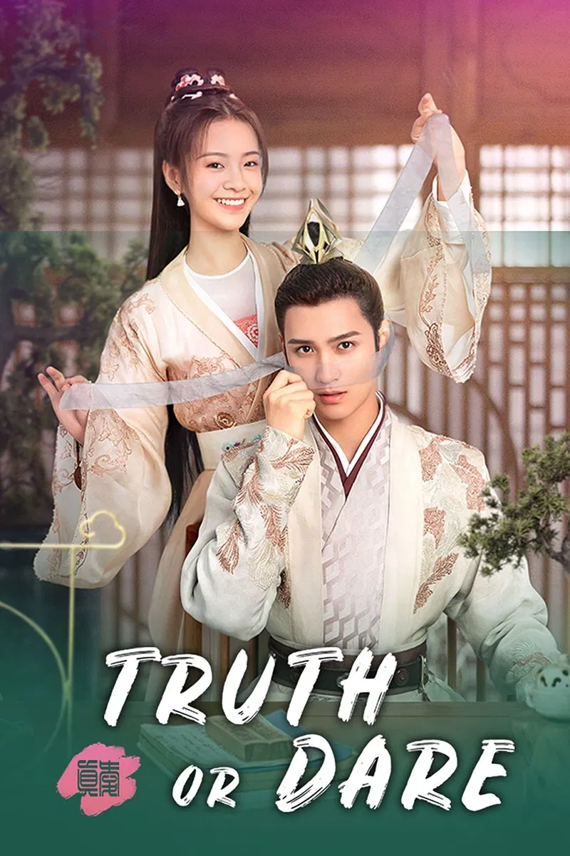 Poster chính thức của phim Phim Hài "Hoa Nở Trăng Vừa Tròn" (Truth or Dare - 2021), với sự tham gia của diễn viên Lý Canh Hy và Huang Junjie.