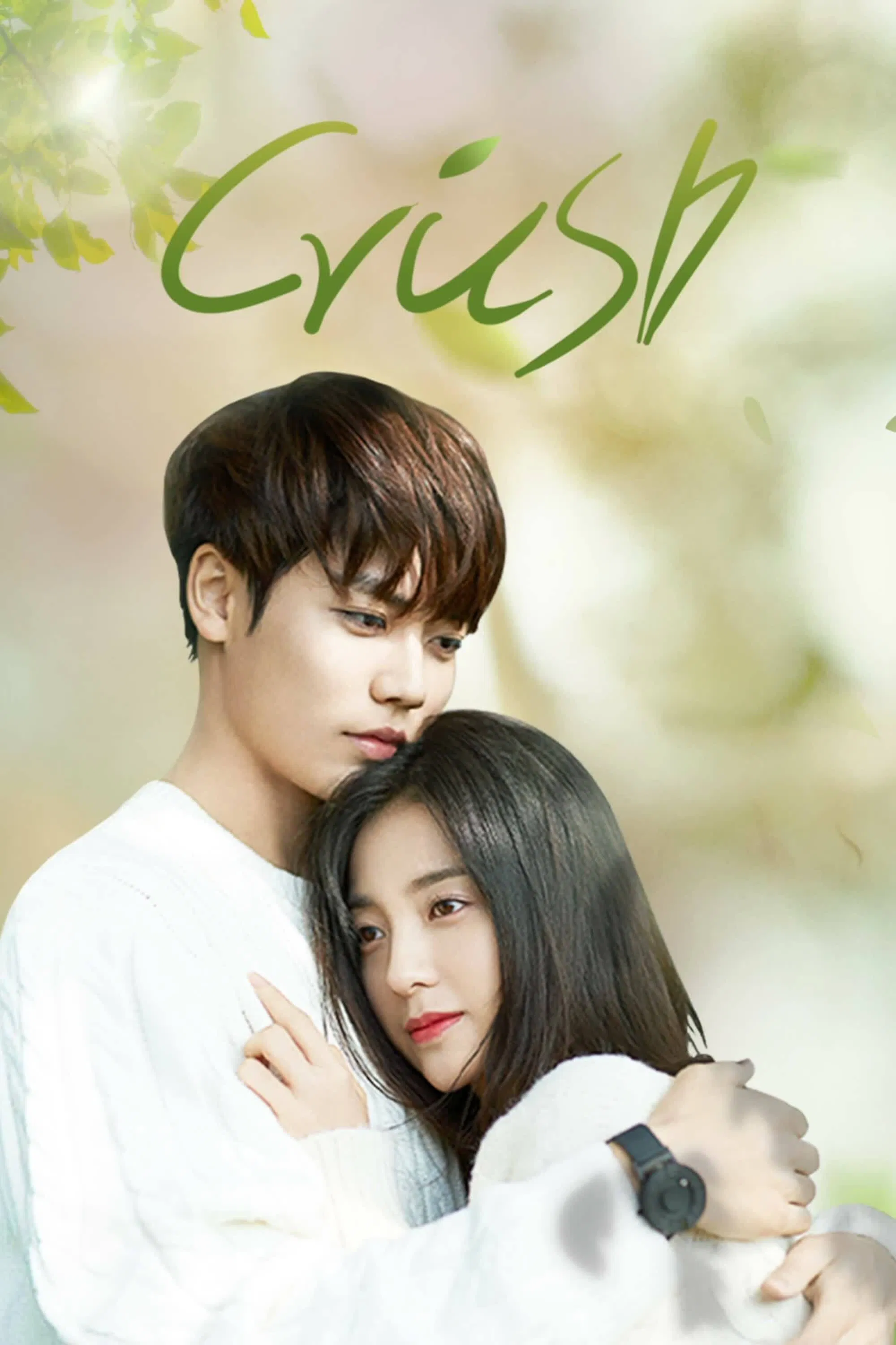 Poster chính thức của phim Phim Tâm Lý, Phim Gia Đình "Hóa Ra Em Rất Yêu Anh" (Crush - 2021), với sự tham gia của diễn viên Lin Yanjun và Vạn Bằng.