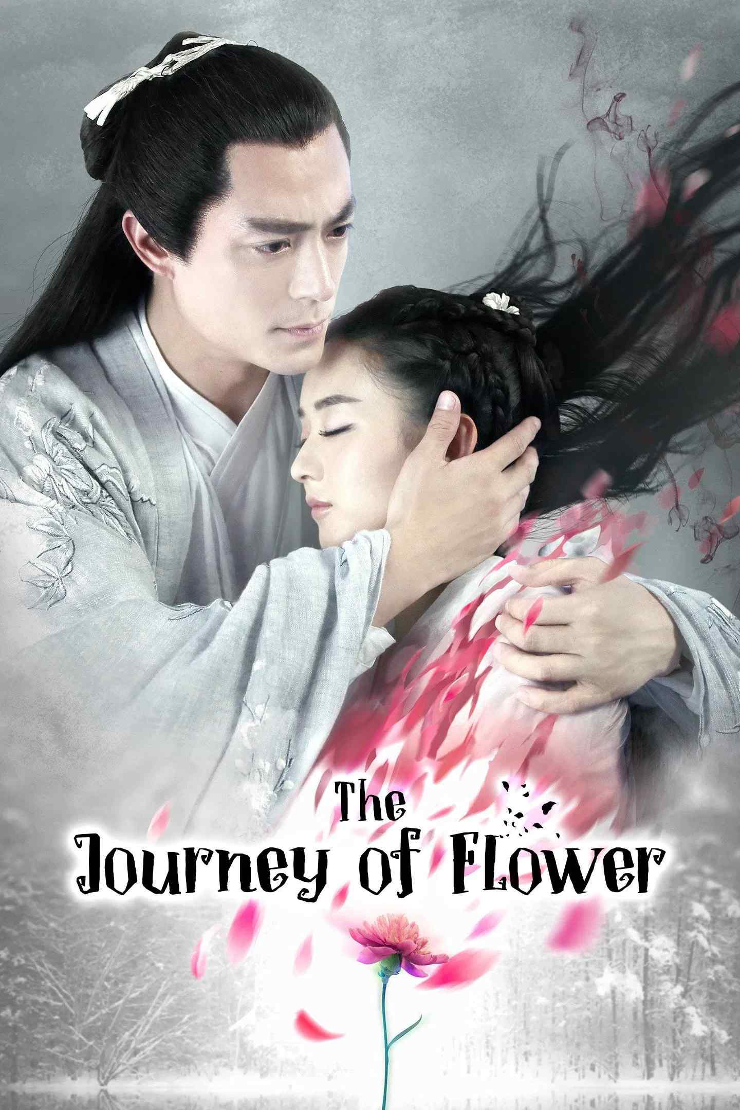 Poster chính thức của phim Phim Tâm Lý, Phim Viễn Tưởng & Giả Tưởng "Hoa Thiên Cốt 2015" (The Journey of Flower - 2015).