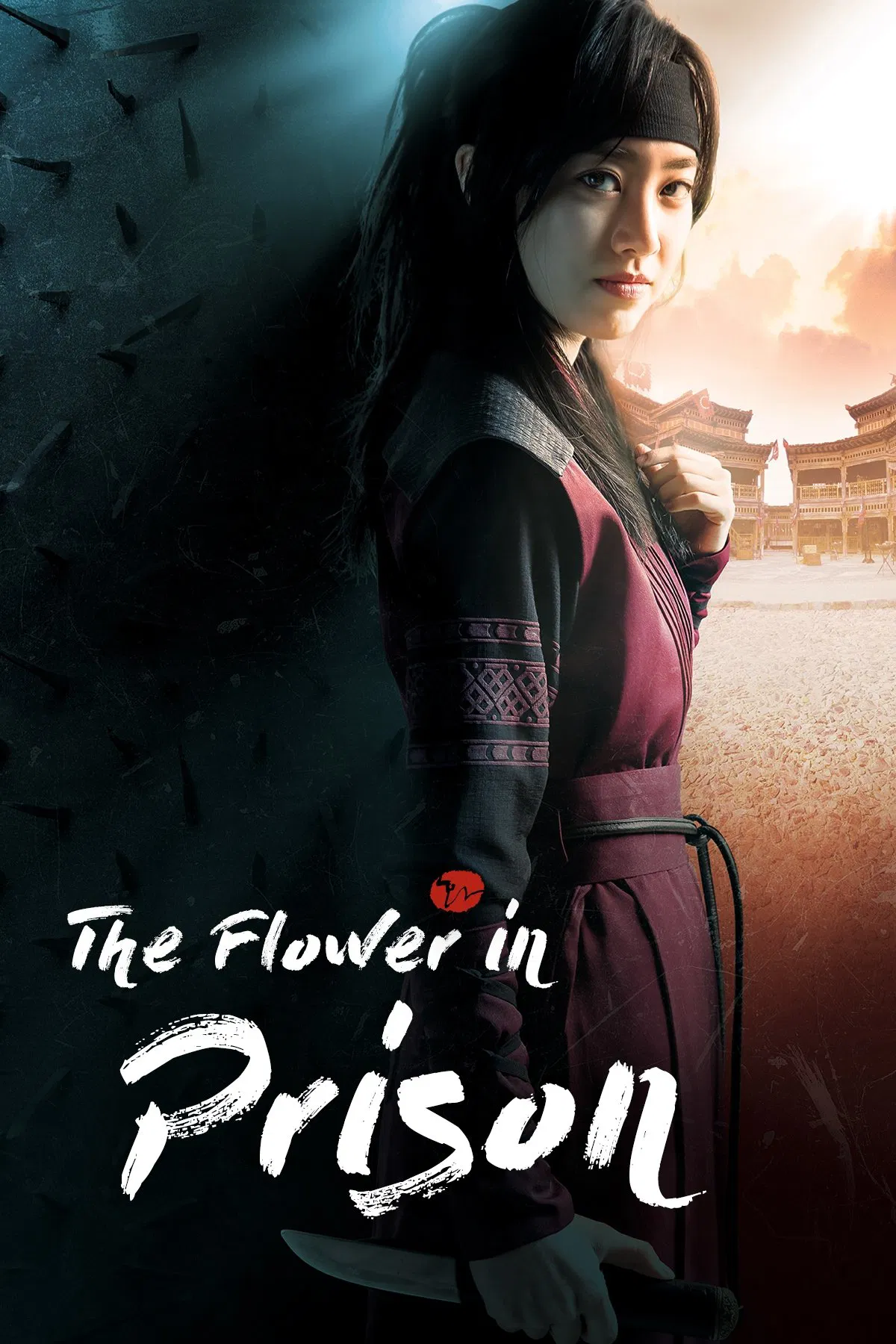 Poster chính thức của phim Phim Tâm Lý "Hoa Trong Ngục" (The Flower in Prison - 2016), với sự tham gia của diễn viên Jin Se-yeon và Go Soo.