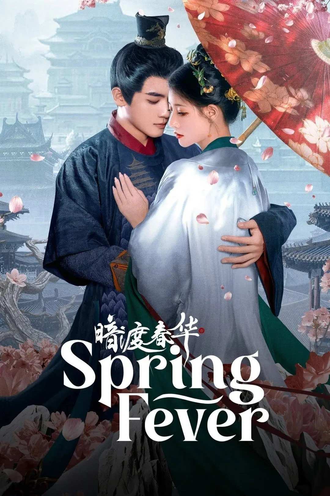 Poster chính thức của phim Phim Tâm Lý "Hoa Xuân Ẩn Mình" (Spring Fever - 2025), với sự tham gia của diễn viên Chu Lệ Lam và Cảnh Nghiệp Đình.
