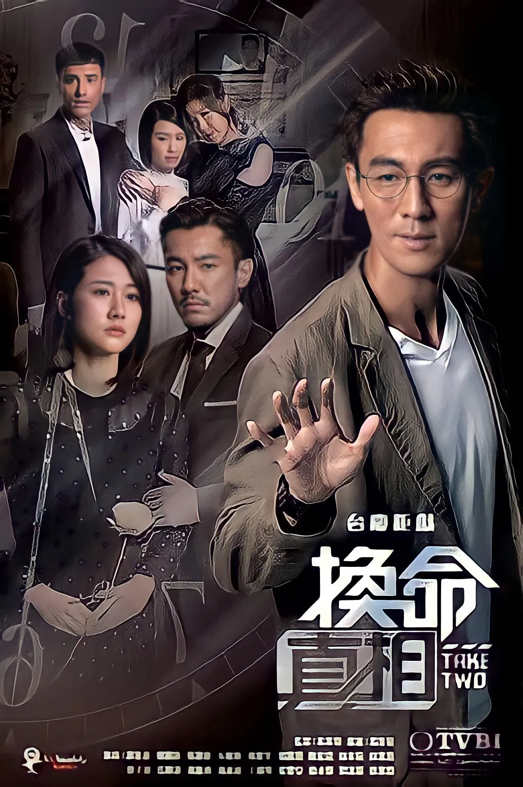 Poster chính thức của phim Phim Tâm Lý, Phim Bí Ẩn "Hoán Đổi Chân Tướng" (Take Two - 2021), với sự tham gia của diễn viên Đàm Tuấn Ngạn và Gloria Tang.