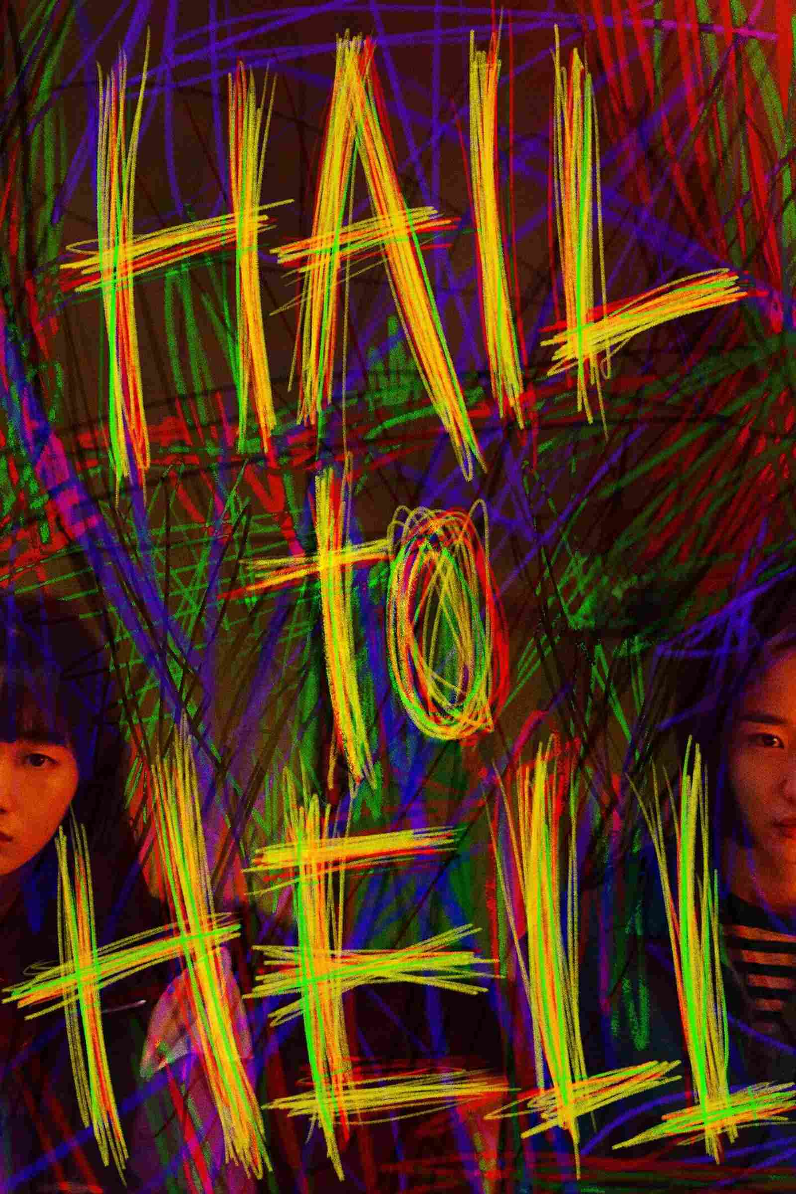 Poster chính thức của phim Phim Phiêu Lưu, Phim Tâm Lý "Hoan Hô Địa Ngục" (Hail to Hell - 2023), với sự tham gia của diễn viên Oh Woo-ri và Bang Hyo-rin.