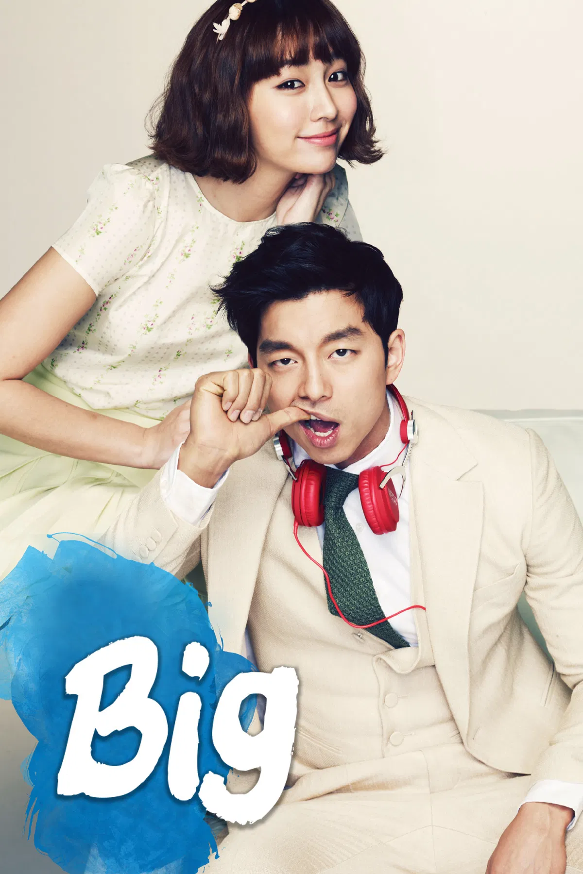 Poster chính thức của phim Phim Hài, Phim Tâm Lý "Hoán Đổi Linh Hồn" (Big - 2012), với sự tham gia của diễn viên Gong Yoo và Lee Min-jung.