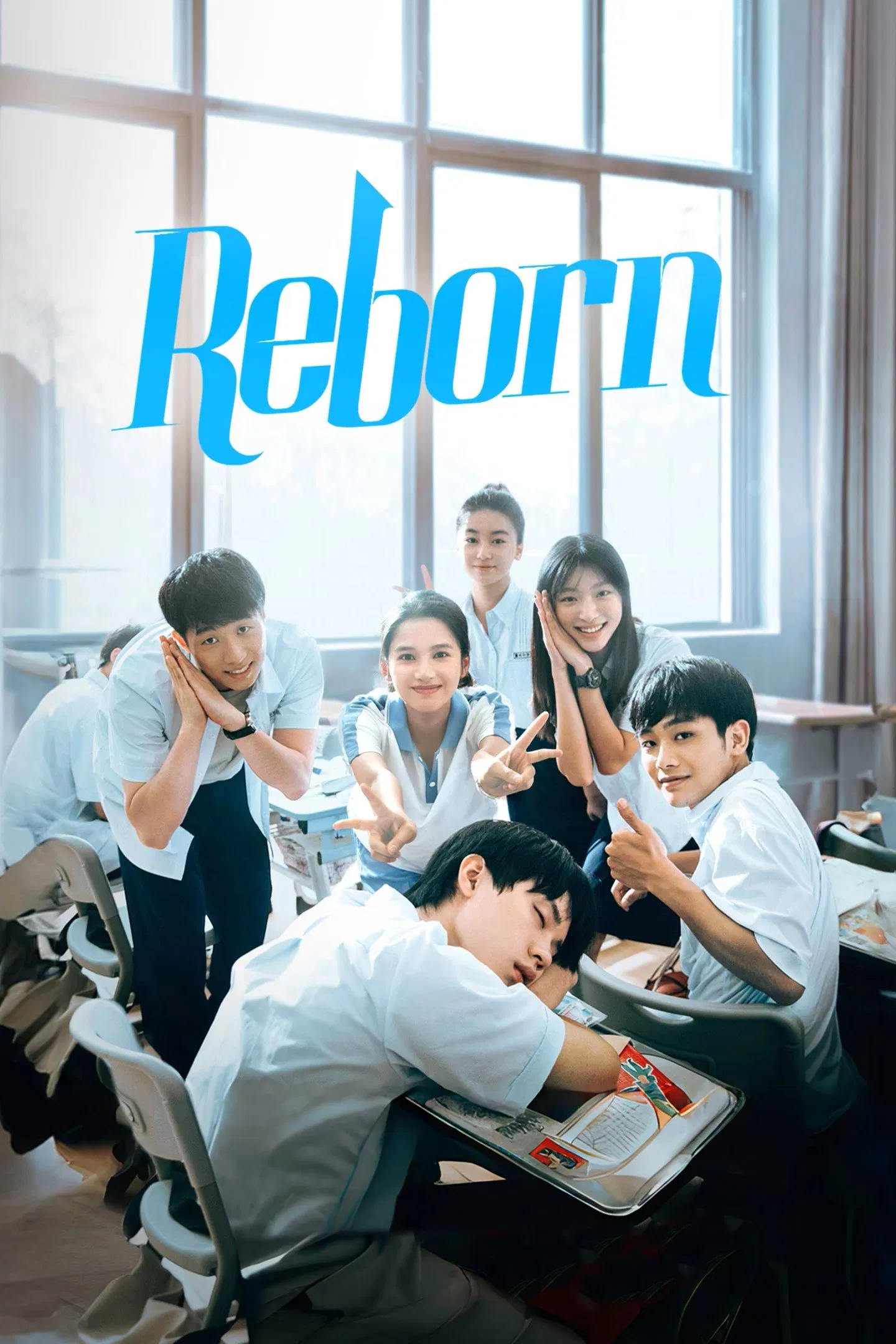 Poster chính thức của phim Phim Tâm Lý, Phim Bí Ẩn "Hoán Vũ" (Reborn - 2025), với sự tham gia của diễn viên Trương Tịnh Nghi và Chu Dực Nhiên.