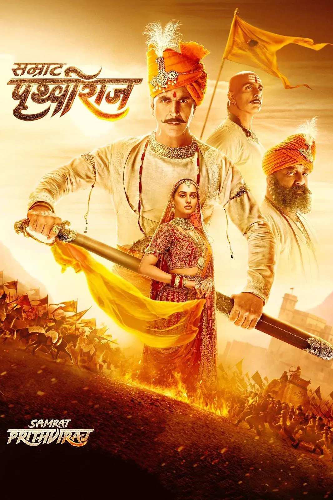 Poster chính thức của phim Phim Hành Động, Phim Tâm Lý "Hoàng Đế Prithviraj" (Samrat Prithviraj - 2022), với sự tham gia của diễn viên Akshay Kumar và Manushi Chhillar.