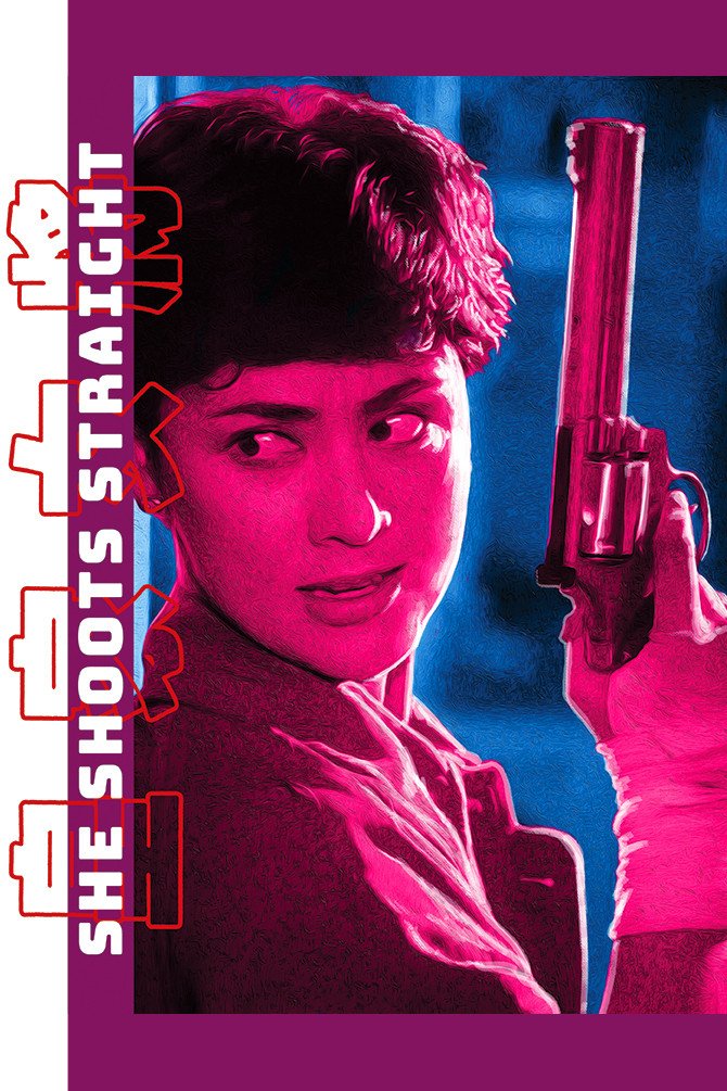Poster chính thức của phim Phim Hành Động, Phim Hình Sự "Hoàng Gia Nữ Tướng" (She Shoots Straight - 1990), với sự tham gia của diễn viên Lưu Gia Linh và Tang Pik-Wan.