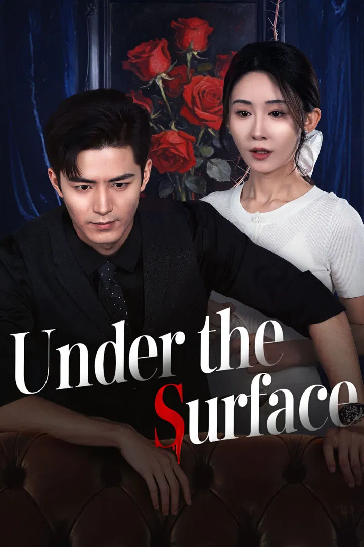 Poster chính thức của phim Phim Tâm Lý "Hoang Nhan (Gương Mặt Dối Trá)" (Under the Surface - 2025), với sự tham gia của diễn viên Lý Cửu Lâm và En Jing.