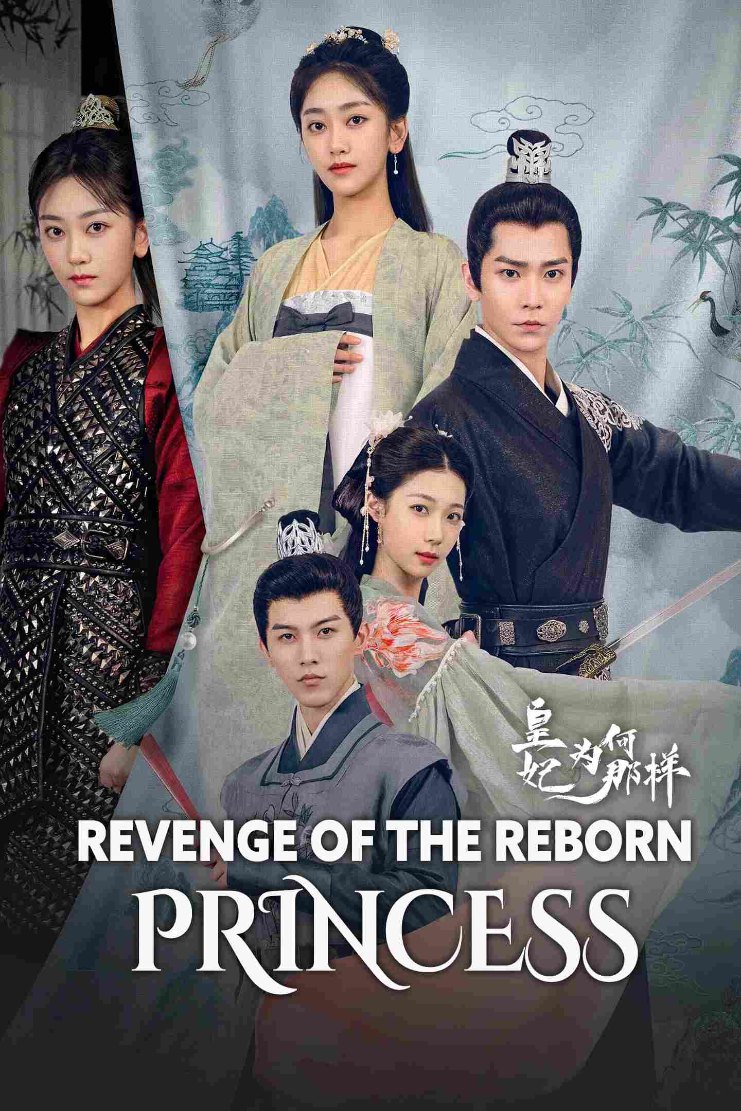 Poster phim Hoàng Phi Cớ Sao Lại Thế