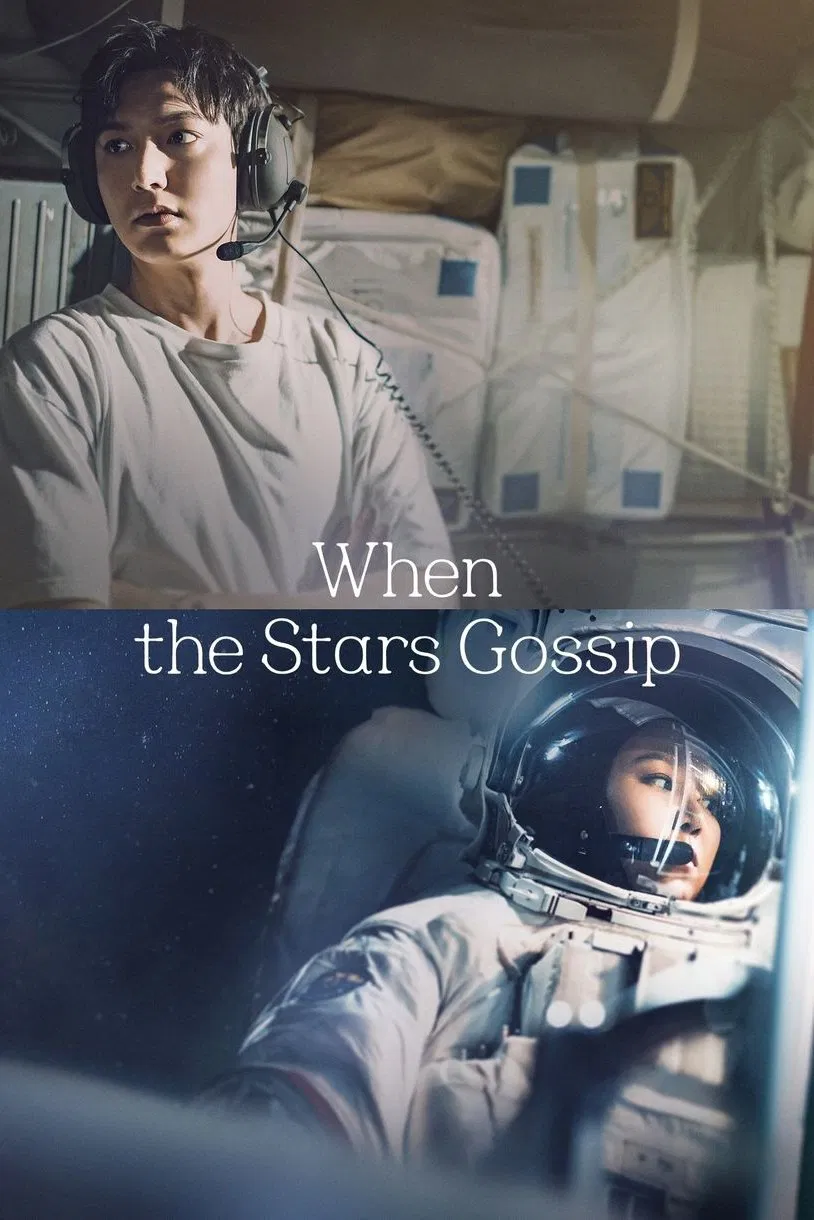 Poster chính thức của phim Phim Hài, Phim Viễn Tưởng & Giả Tưởng "Hỏi Các Vì Sao" (When the Stars Gossip - 2025), với sự tham gia của diễn viên Lee Min-ho và Gong Hyo-jin.