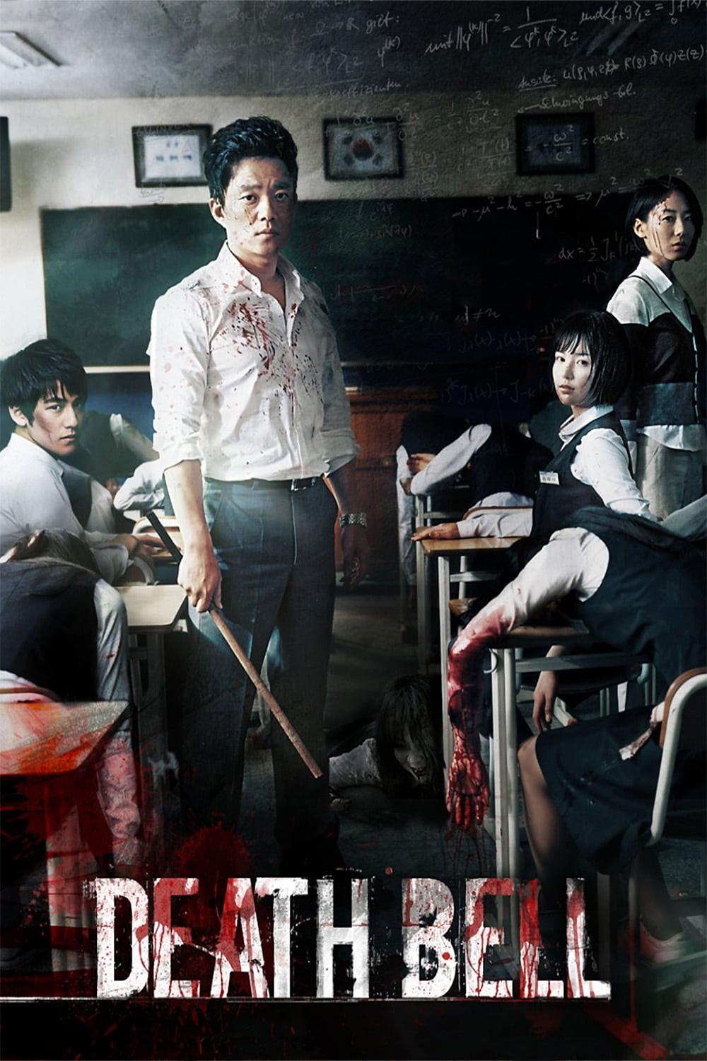Poster chính thức của phim Phim Kinh Dị, Phim Giật Gân "Hồi Chuông Tử Thần" (Death Bell - 2008), với sự tham gia của diễn viên Lee Beom-soo và Yoon Jung-hee.