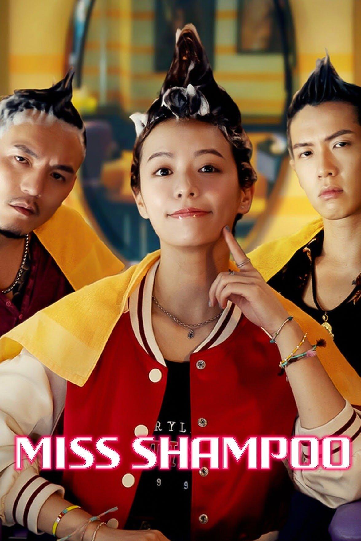 Poster chính thức của phim Phim Hài, Phim Tình Cảm "Hội Người Nghiện Gội Đầu" (Miss Shampoo - 2023), với sự tham gia của diễn viên Vivian Sung và Hong Yu-hong.