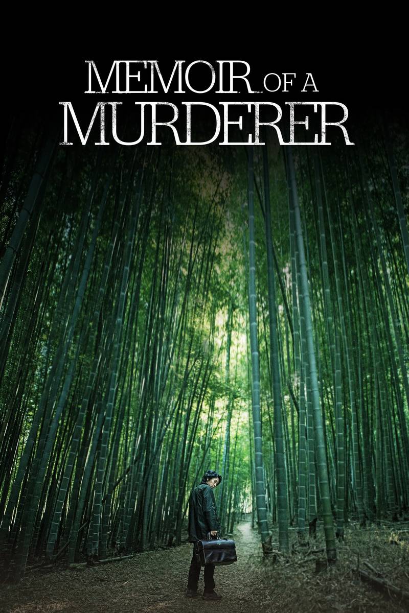 Poster chính thức của phim Phim Hình Sự, Phim Bí Ẩn "Hồi ức kẻ sát nhân" (Memoir of a Murderer - 2017), với sự tham gia của diễn viên Sul Kyung-gu và Kim Nam-gil.