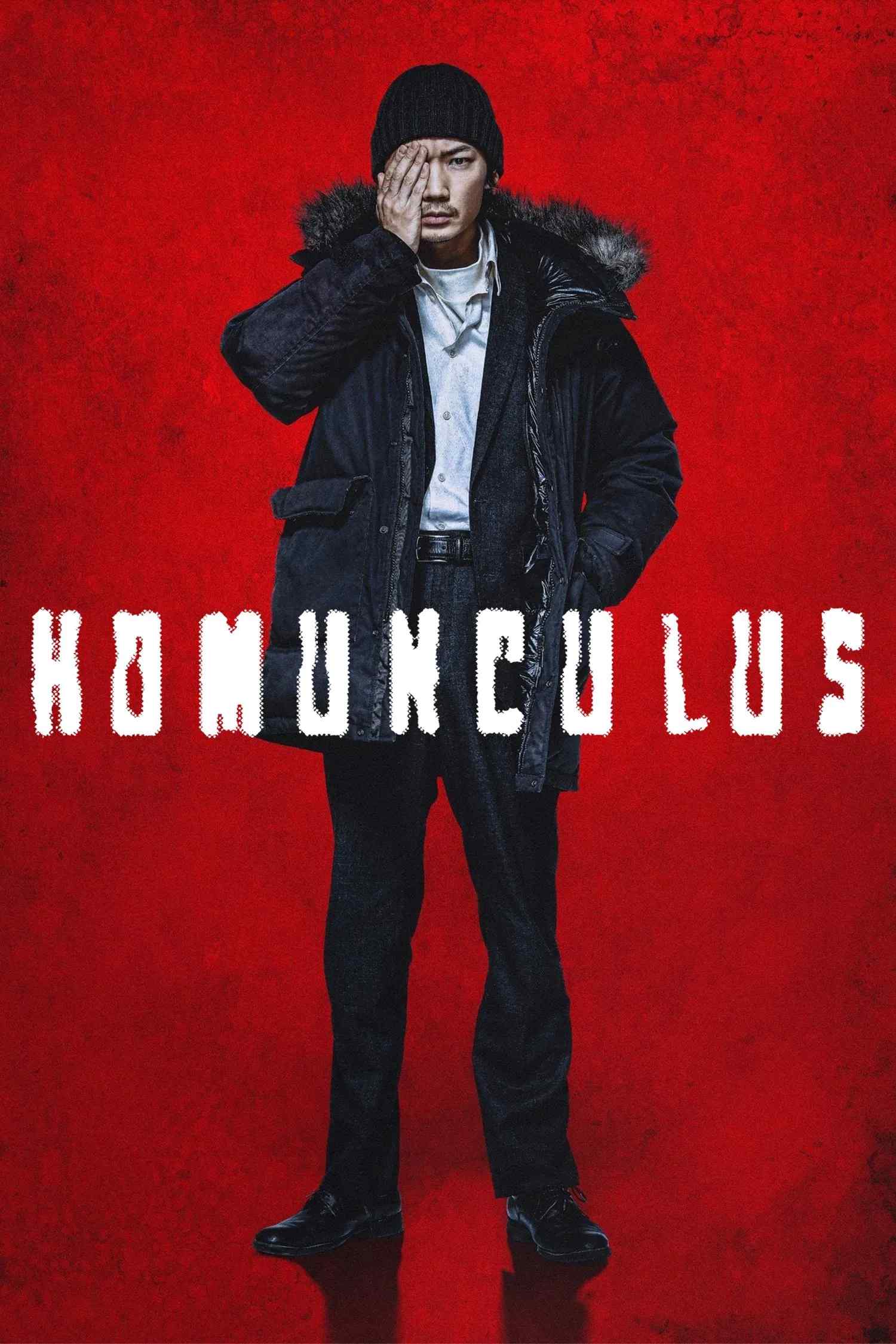Poster chính thức của phim Phim Tâm Lý, Phim Giật Gân "Homunculus" (Homunculus - 2021), với sự tham gia của diễn viên Go Ayano và Ryo Narita.