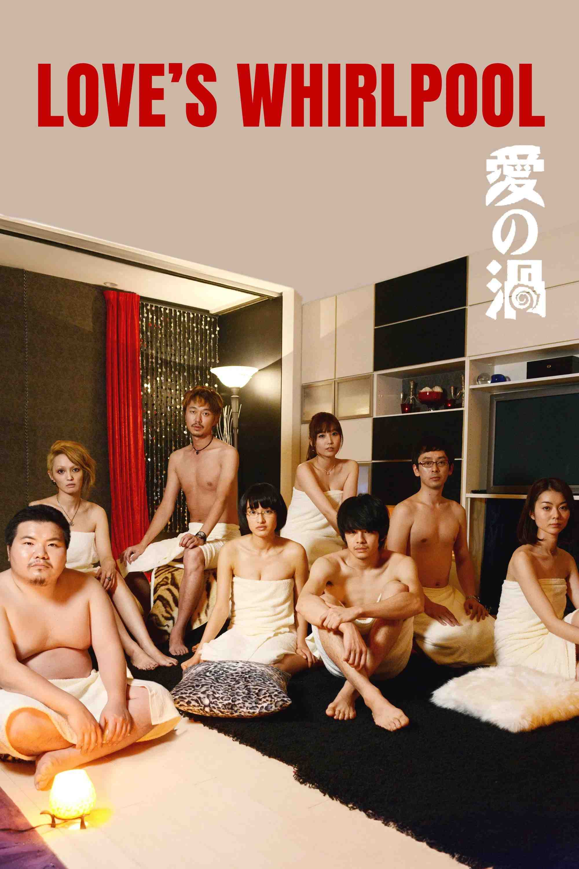 Poster chính thức của phim Phim Tâm Lý "Hơn Cả Đam Mê" (Love's Whirlpool - 2014), với sự tham gia của diễn viên Sosuke Ikematsu và Mugi Kadowaki.