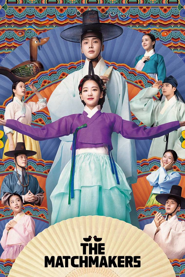 Poster chính thức của phim Phim Hài, Phim Tâm Lý "Hôn Lễ Đại Chiến" (The Matchmakers - 2023), với sự tham gia của diễn viên Rowoon và Cho Yi-hyun.