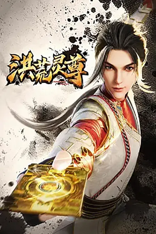 Poster chính thức của phim Phim Hoạt Hình, Phim Hành Động & Phiêu Lưu "Hồng Hoang Linh Tôn" (Spiritual Lord of Chaos - 2023).