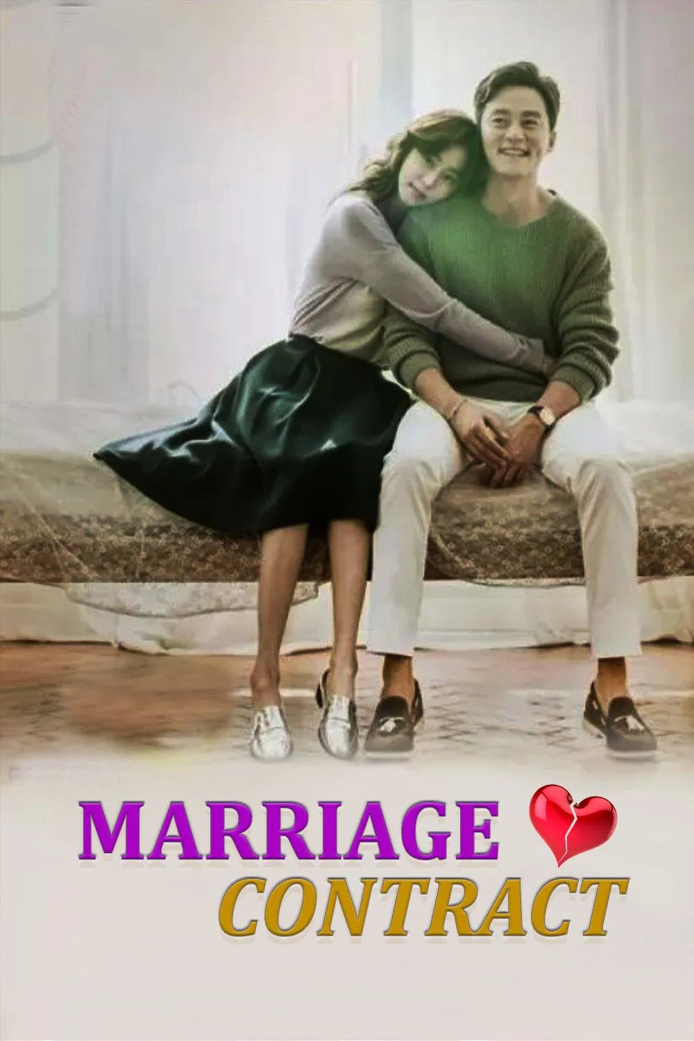 Poster chính thức của phim Phim Tâm Lý "Hợp Đồng Hôn Nhân" (Marriage Contract - 2016), với sự tham gia của diễn viên Lee Seo-jin và Uee.