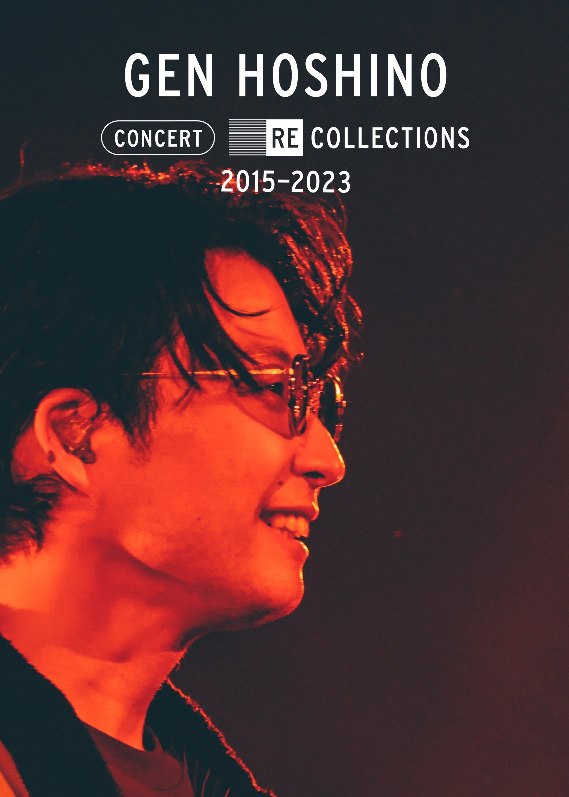 Poster chính thức của phim Phim Ca Nhạc "Hoshino Gen: Tuyển tập hòa nhạc 2015-2023" (Gen Hoshino Concert Recollections 2015-2023 - 2023), với sự tham gia của diễn viên Gen Hoshino.