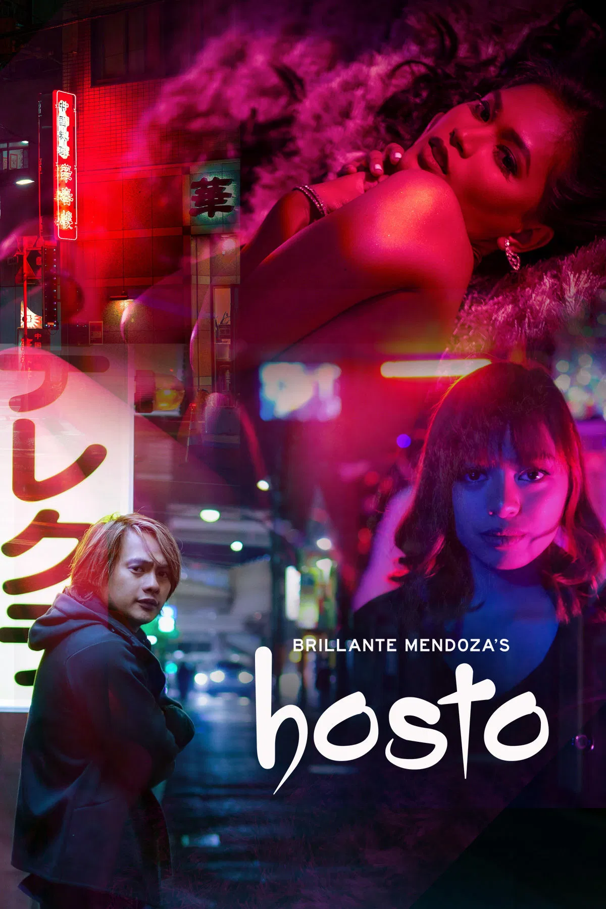 Poster chính thức của phim Phim Tâm Lý "Hosto" (Hosto - 2023), với sự tham gia của diễn viên Angela Morena và Denise Esteban.