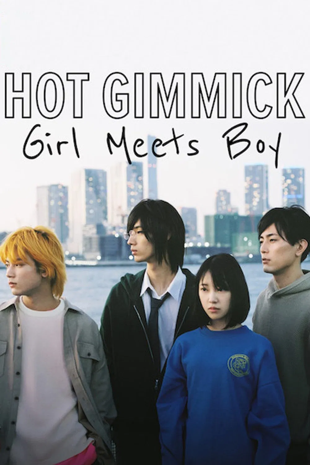 Poster chính thức của phim Phim Tâm Lý, Phim Tình Cảm "Hot Gimmick: Nàng gặp chàng" (Hot Gimmick: Girl Meets Boy - 2019), với sự tham gia của diễn viên Miona Hori và Hiroya Shimizu.