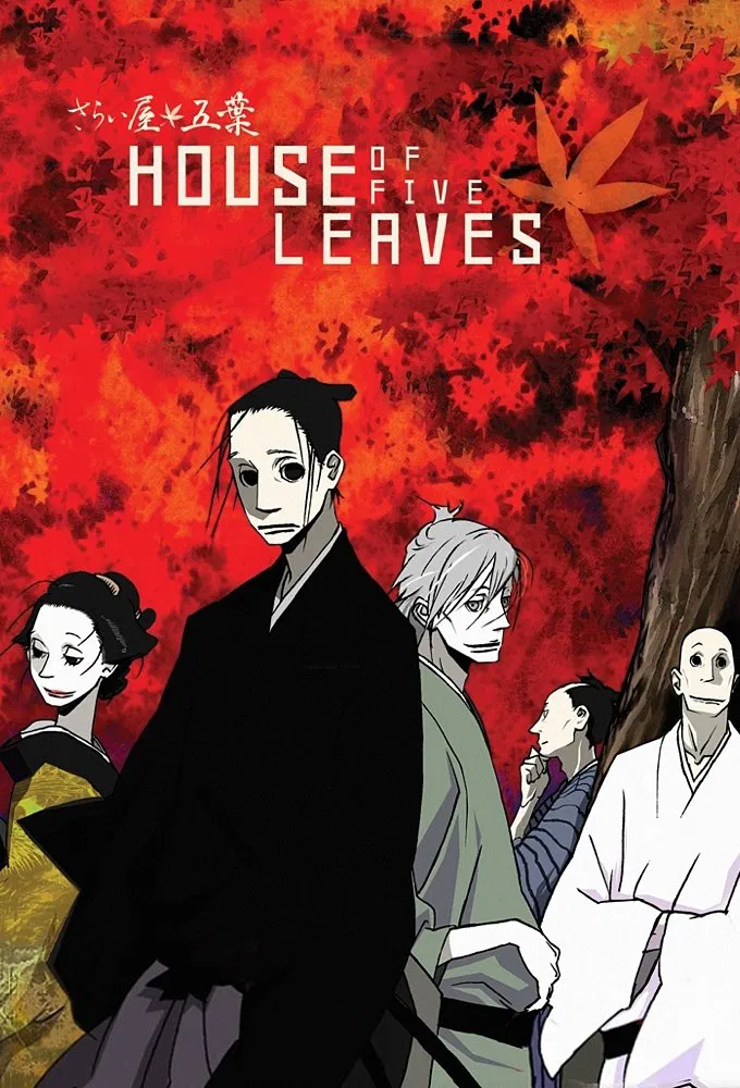 Poster chính thức của phim Phim Hoạt Hình, Phim Tâm Lý "House of Five Leaves" (House of Five Leaves - 2010), với sự tham gia của diễn viên Daisuke Namikawa và Takahiro Sakurai.