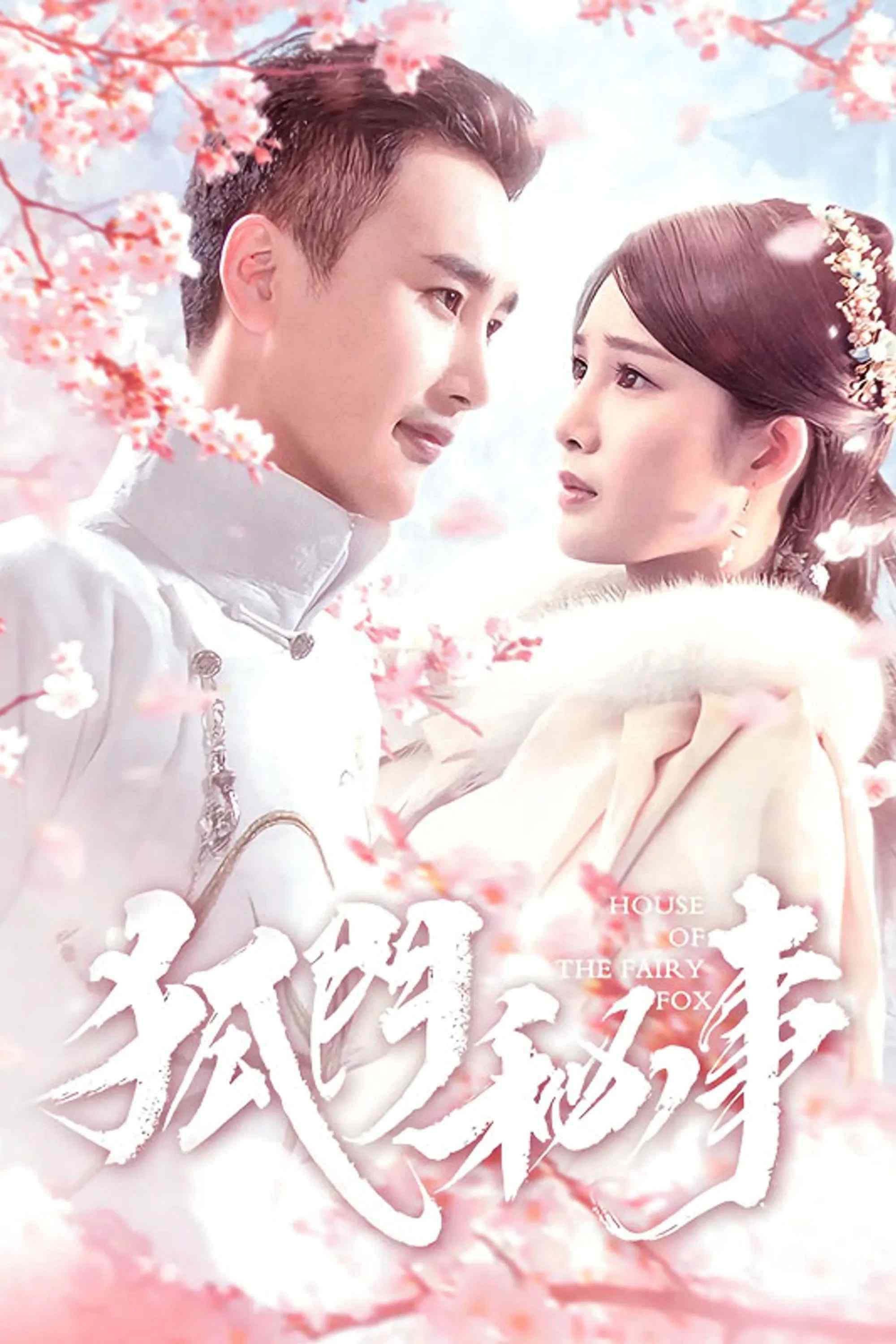 Poster phim House Of The Fairy Fox