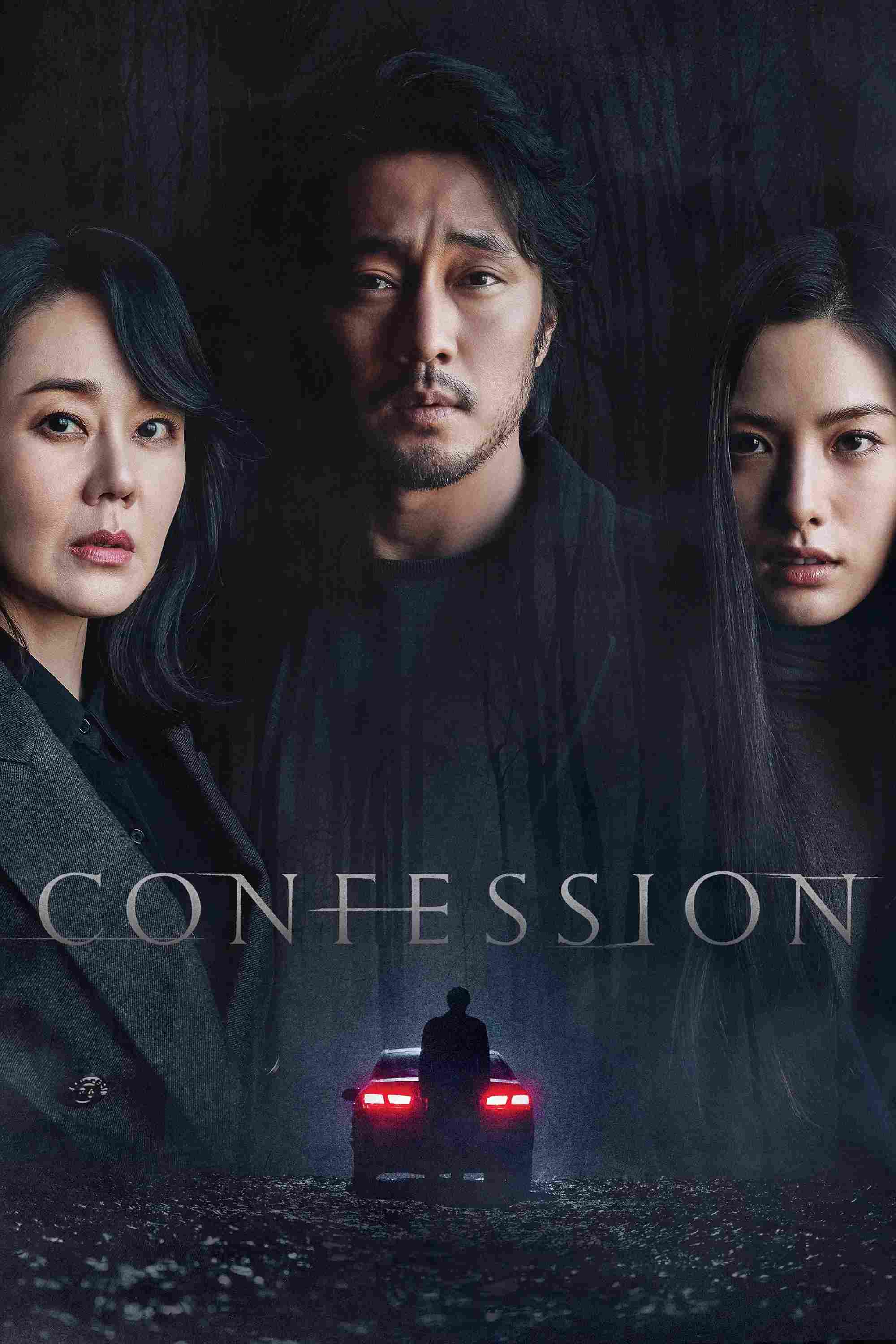 Poster chính thức của phim Phim Hình Sự, Phim Giật Gân "Hung Thủ Vô Hình" (Confession - 2022), với sự tham gia của diễn viên So Ji-sub và Yunjin Kim.
