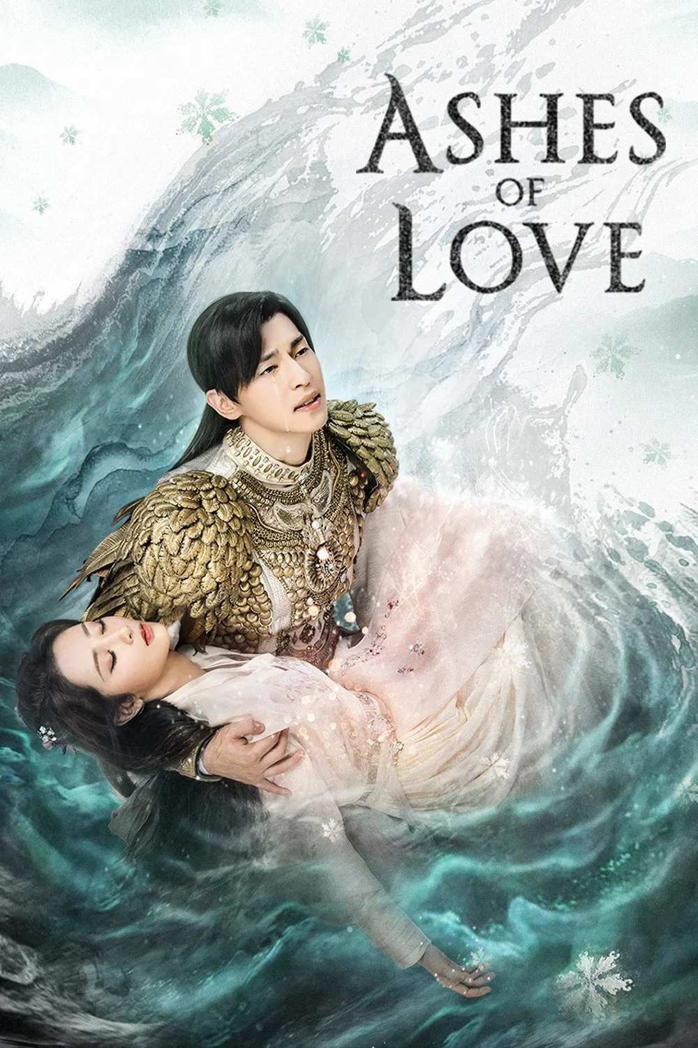 Poster chính thức của phim Phim Tâm Lý "Hương Mật Tựa Khói Sương" (Ashes of Love - 2018), với sự tham gia của diễn viên Dương Tử và Đặng Luân.