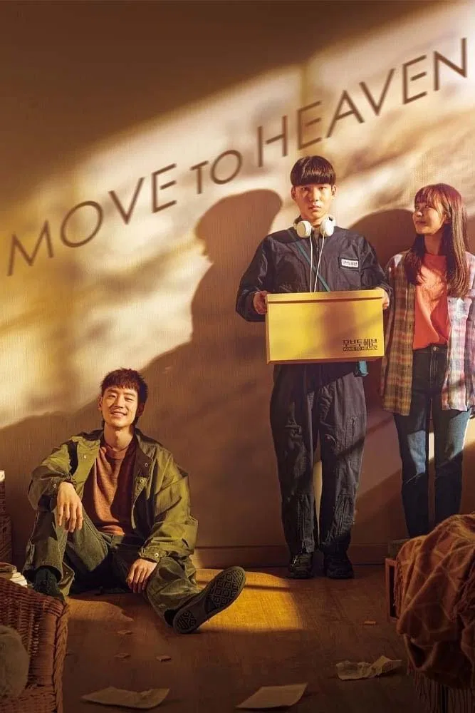 Poster chính thức của phim Phim Tâm Lý "Hướng Tới Thiên Đường" (Move to Heaven - 2021), với sự tham gia của diễn viên Lee Je-hoon và Tang Joon-sang.