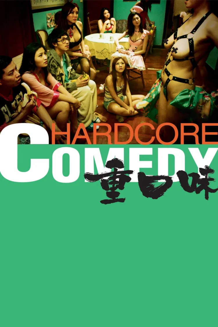 Poster chính thức của phim Phim Hài "Hương Vị Trái Cấm" (Hardcore Comedy - 2013), với sự tham gia của diễn viên Kelvin Kwan và Terence Tsui.