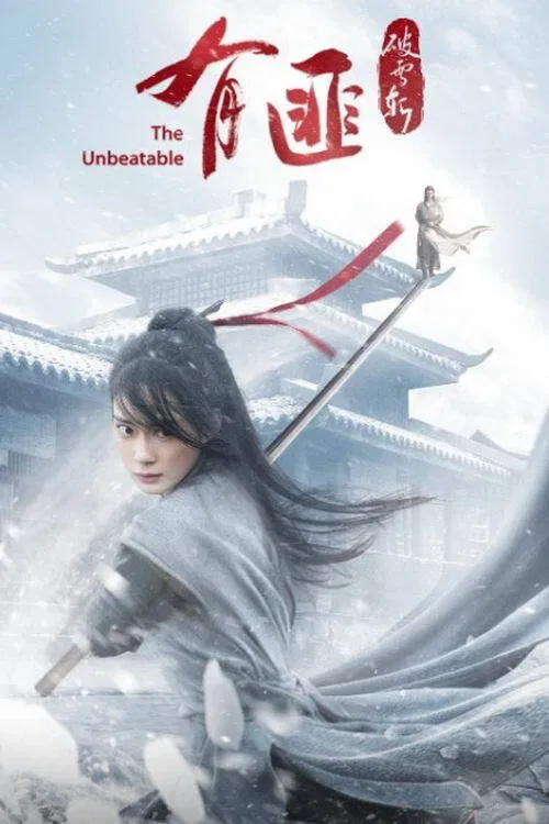 Poster chính thức của phim Phim Hành Động, Phim Tình Cảm "Hữu Phỉ: Phá Tuyết Trảm" (The Legend of Fei - 2021), với sự tham gia của diễn viên Han Congcong và Gao Guangze.
