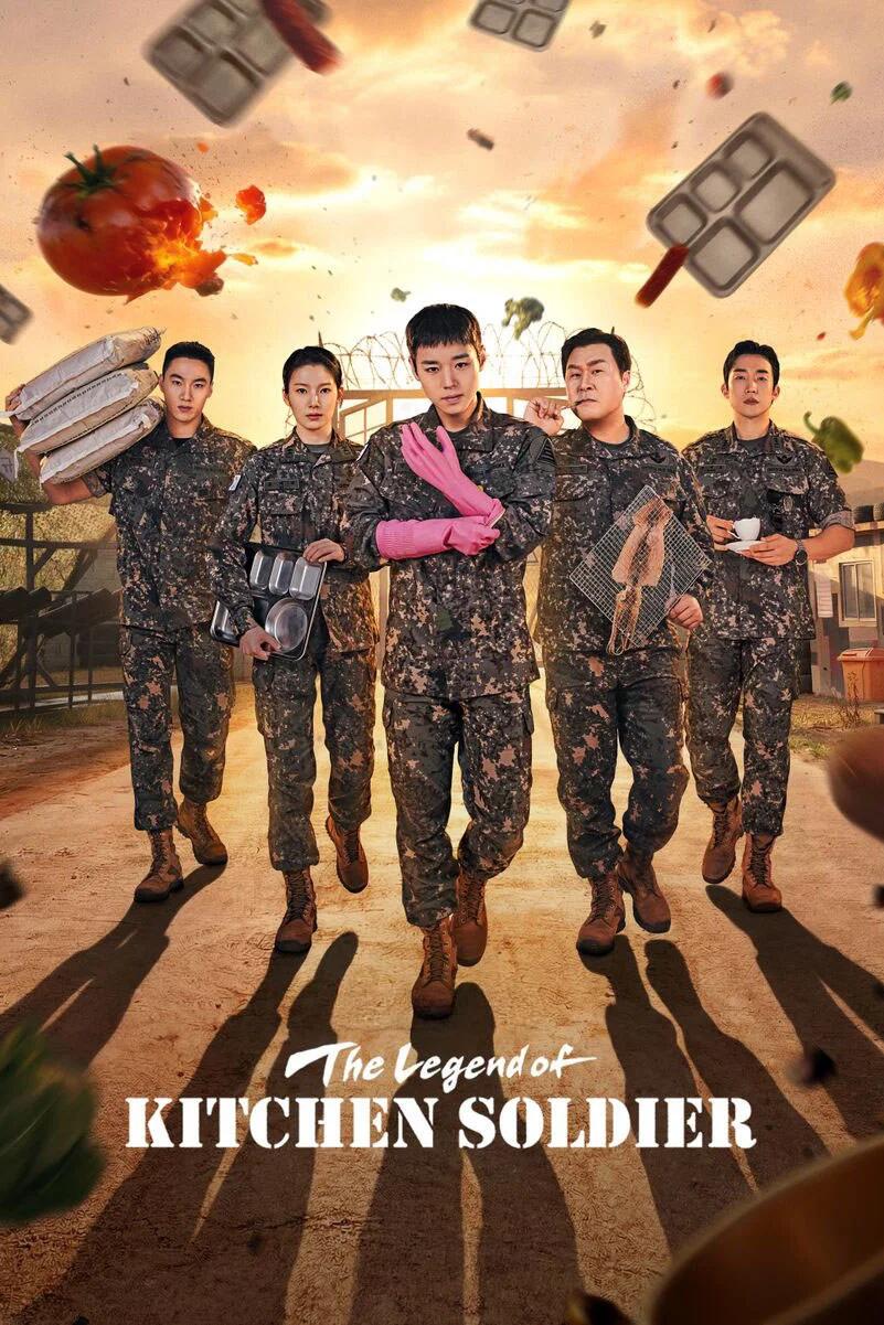 Poster chính thức của phim Phim Viễn Tưởng & Giả Tưởng, Phim Hài "Huyền Thoại Lính Bếp" (The Legend of Kitchen Soldier - 2026), với sự tham gia của diễn viên Park Ji-hoon và Yoon Kyung-ho.
