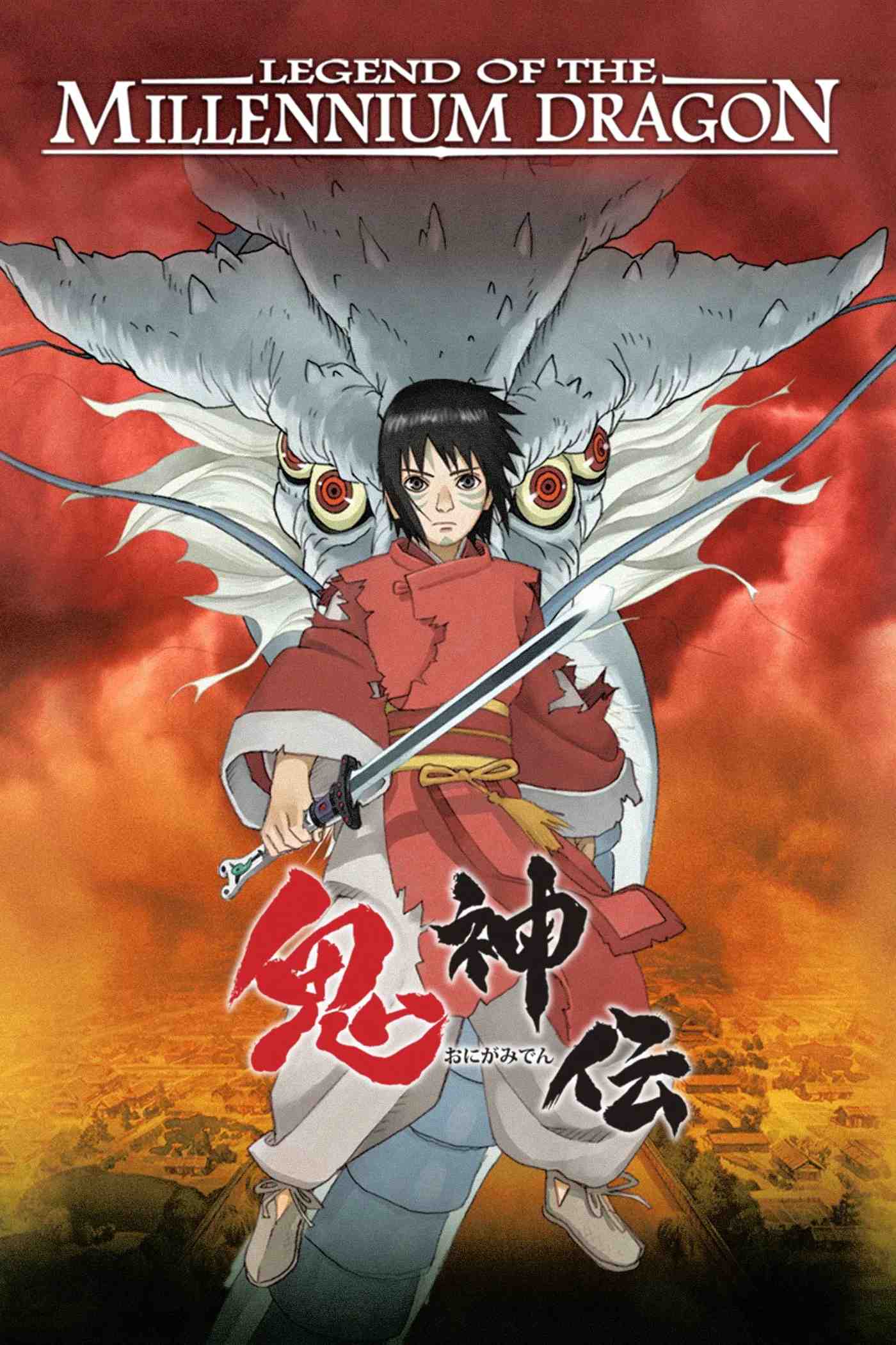 Poster chính thức của phim Phim Hoạt Hình, Phim Phiêu Lưu "Huyền Thoại Rồng Thiêng" (Legend of the Millennium Dragon - 2011), với sự tham gia của diễn viên Satomi Ishihara và Kentaro Ito.