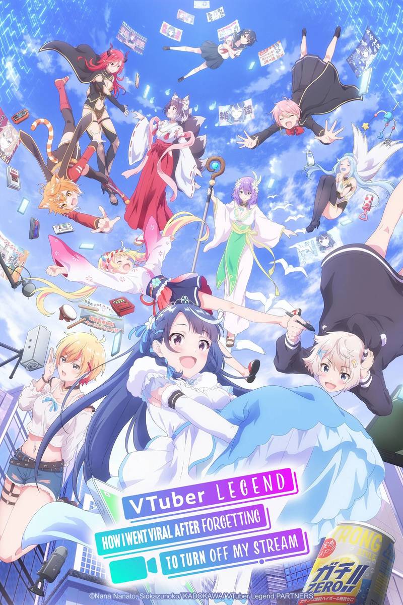 Poster chính thức của phim Phim Hoạt Hình, Phim Hài "Huyền Thoại VTuber: Tôi Trở Nên Nổi Tiếng Sau Lần Quên Tắt Live Stream" (VTuber Legend: How I Went Viral After Forgetting to Turn Off My Stream - 2024), với sự tham gia của diễn viên Ayane Sakura và Yu Kobayashi.