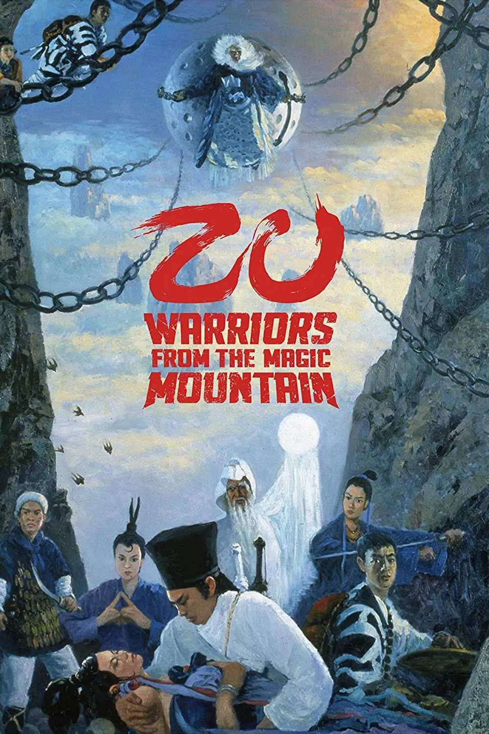 Poster chính thức của phim Phim Giả Tượng, Phim Hành Động "Huyết Chiến Thục Sơn" (Zu: Warriors from the Magic Mountain - 1983), với sự tham gia của diễn viên Hồng Kim Bảo và Nguyên Bưu.