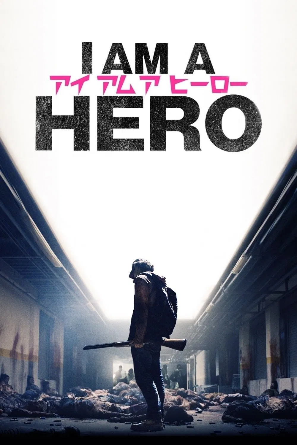 Poster chính thức của phim Phim Hành Động, Phim Kinh Dị "I Am a Hero" (I Am a Hero - 2016), với sự tham gia của diễn viên Yo Oizumi và Kasumi Arimura.